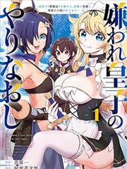 高清不卡视频《纸上迷城》漫画改编封面