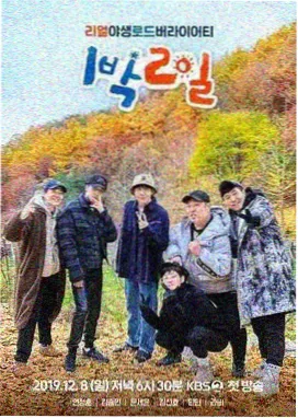 高清不卡视频综艺速看频道