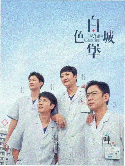 高清不卡视频悬疑剧场频道