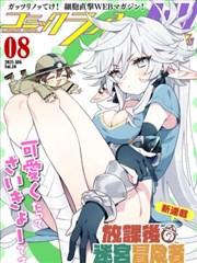 高清不卡视频《暗巷笔记》缩略图