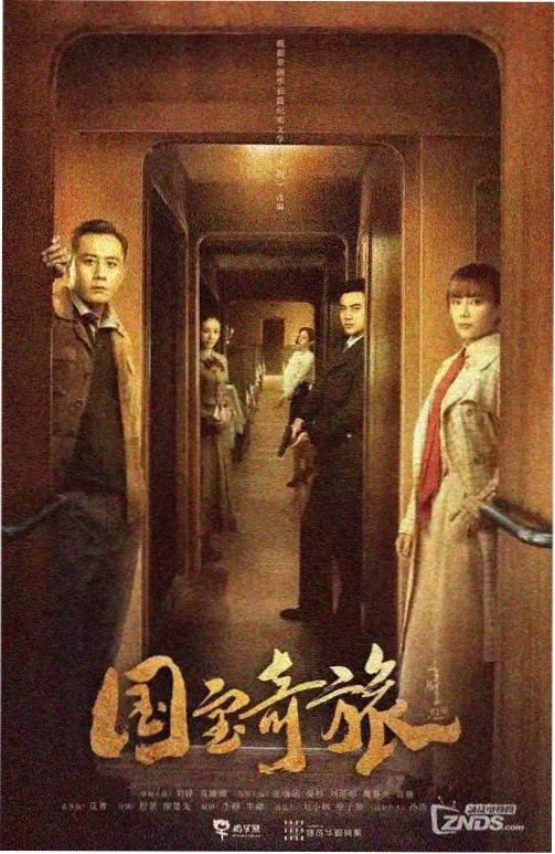 高清不卡视频《云上书店》缩略图