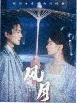 高清不卡视频剧集趋势配图